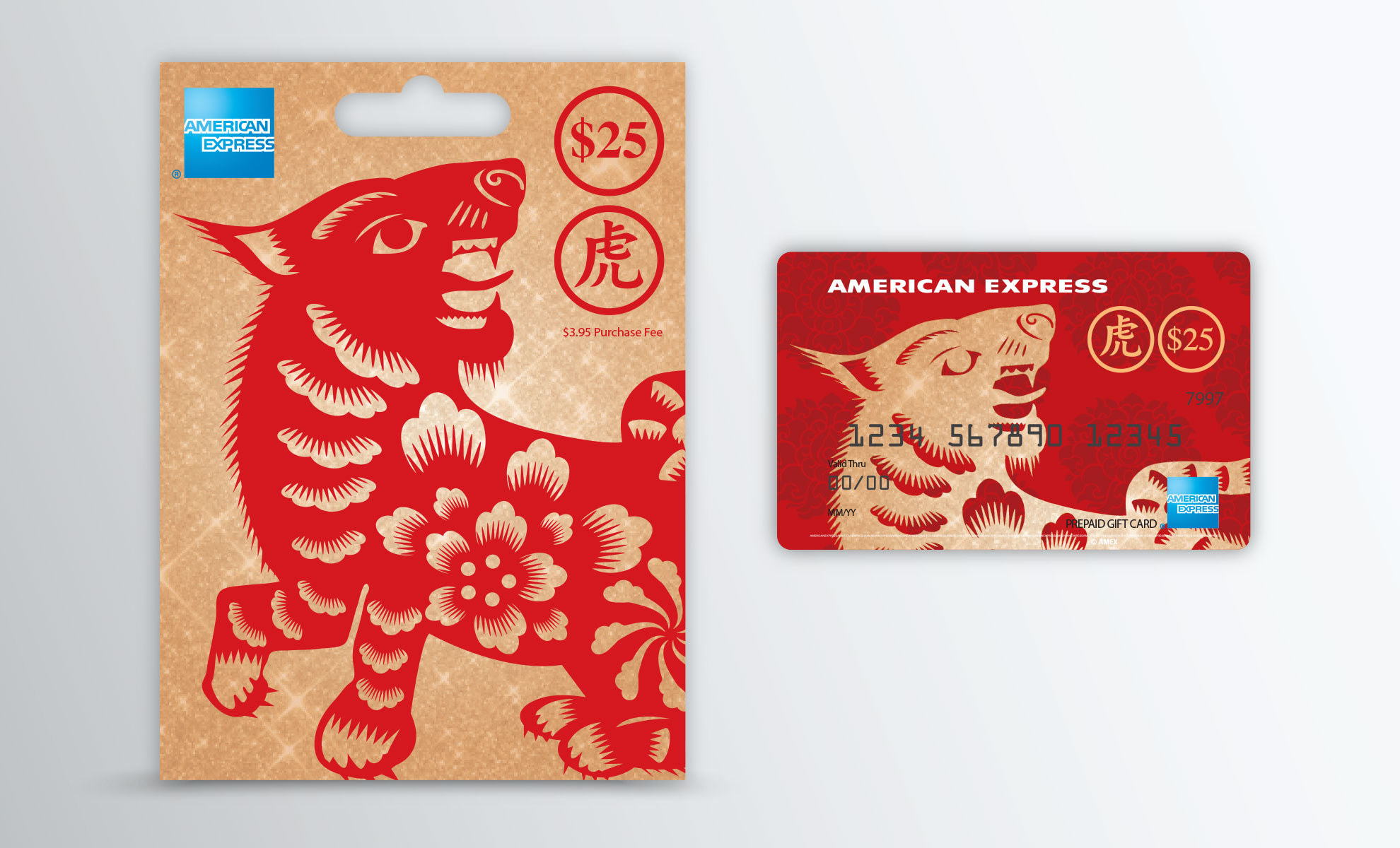 chinese folk art papercut style tiger design on prepaid gift card